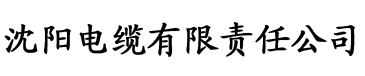 八戒八戒神马影院在线资源电缆厂logo